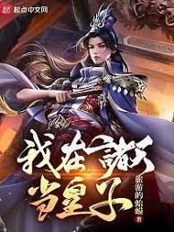 ��Ϸ���֣���һ·ɱ���������